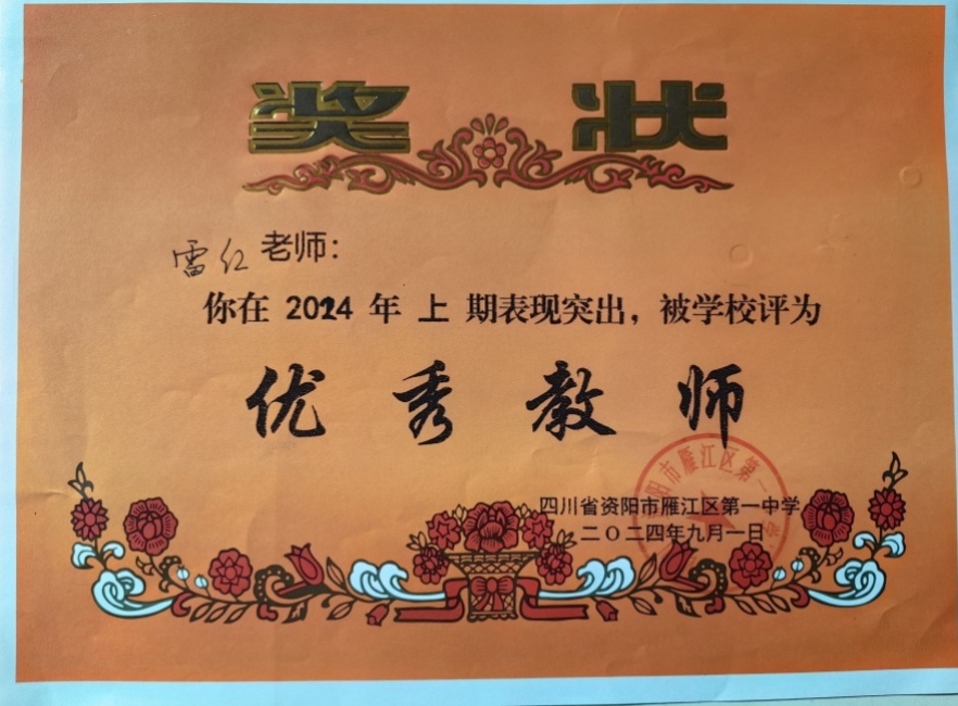 �׺�270��ͨ����У�������磩δ����������2024-