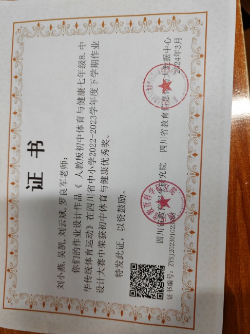 ���Ʊ�107���л�ʡ��δ����������2024-03-