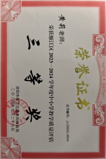 ����347��ѧ�������������������������Ƚ�2024