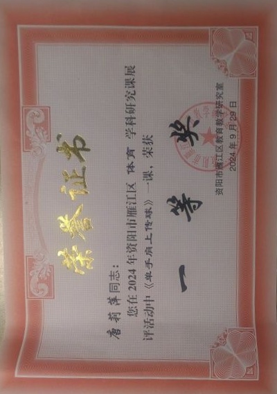 ����Ƽ308���л�������һ��Ҽ���Ƚ�2024-09