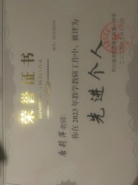 ����Ƽ308���л�У�������磩δ����������2024