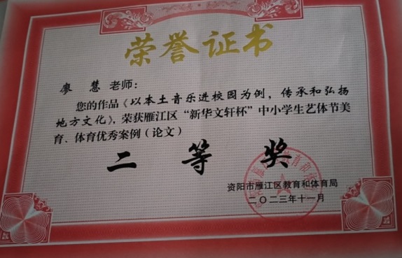 �λ�246���л����������������Ƚ�2023-11-