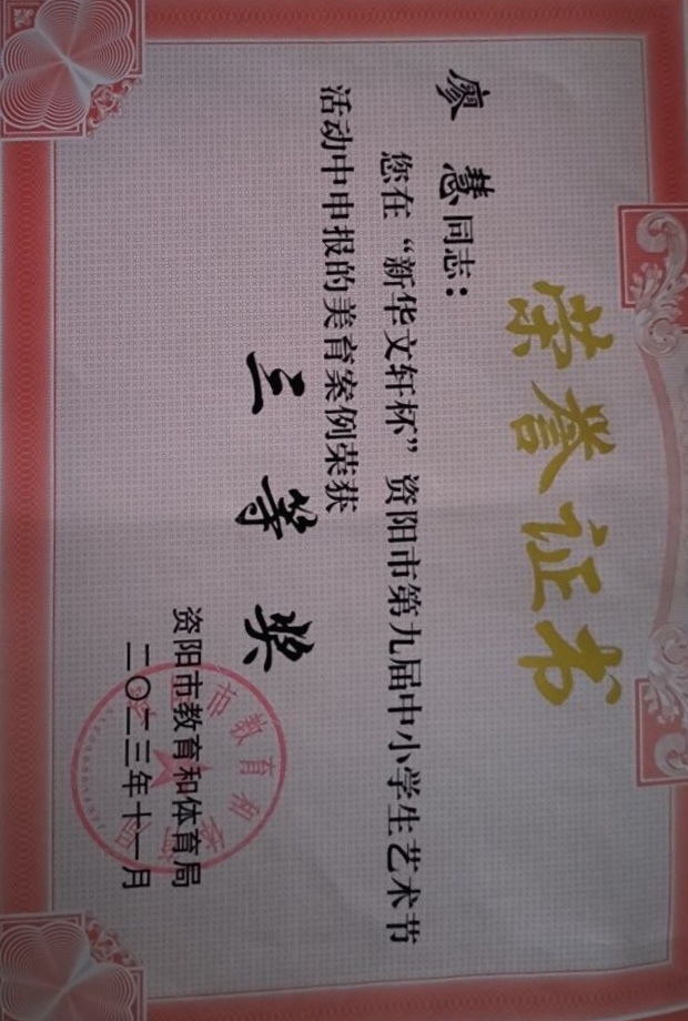 �λ�246���л��м����������Ƚ�2023-11-0