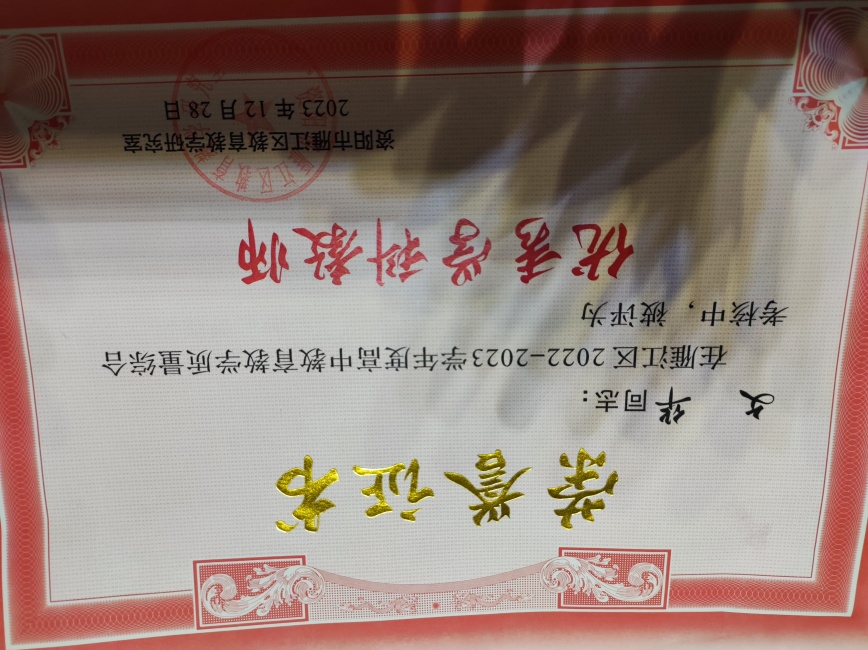 �Ļ�283��ѧ����������������δ����������2023