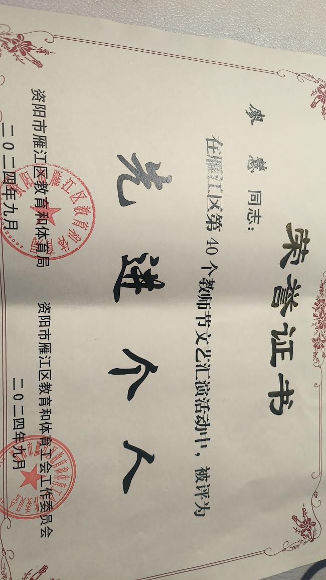 �λ�246��ʱ�����Ƚ�������δ����������2024-0