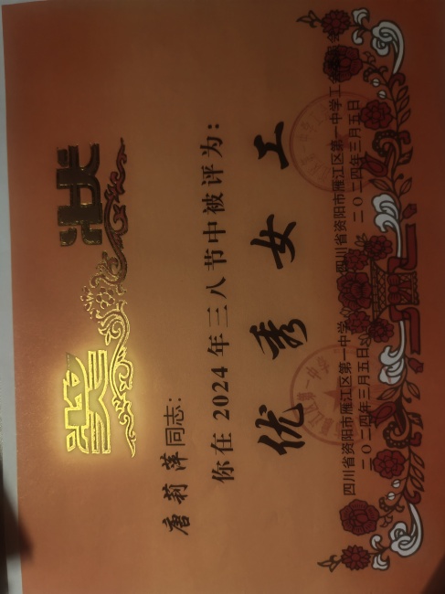 ����Ƽ308��ͨ����У�������磩δ����������2024