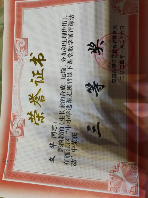 �Ļ�283���л����������������Ƚ�2024-01-