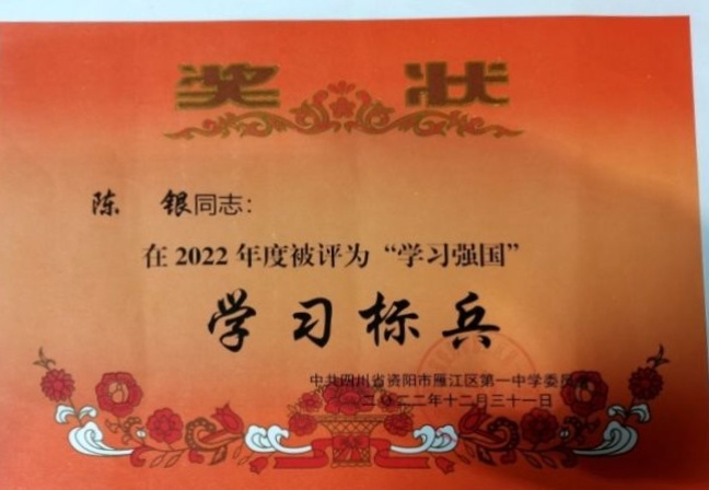 ����234��ͨ����У�������磩δ����������2022-