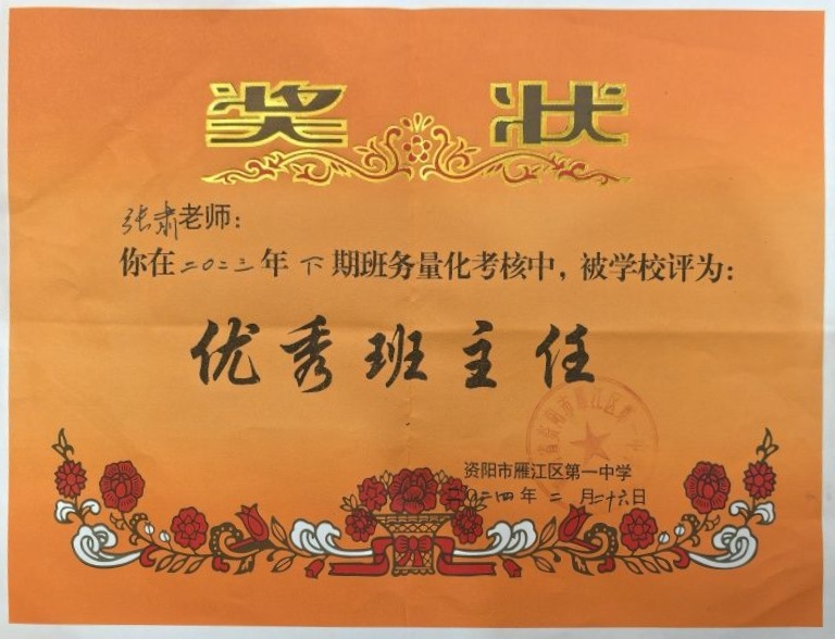 ����186��ͨ����У�������磩δ����������2024-