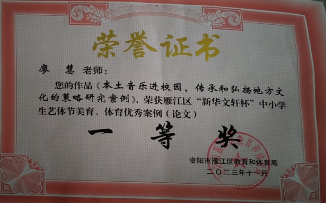 �λ�246���л�������һ��Ҽ���Ƚ�2023-11-