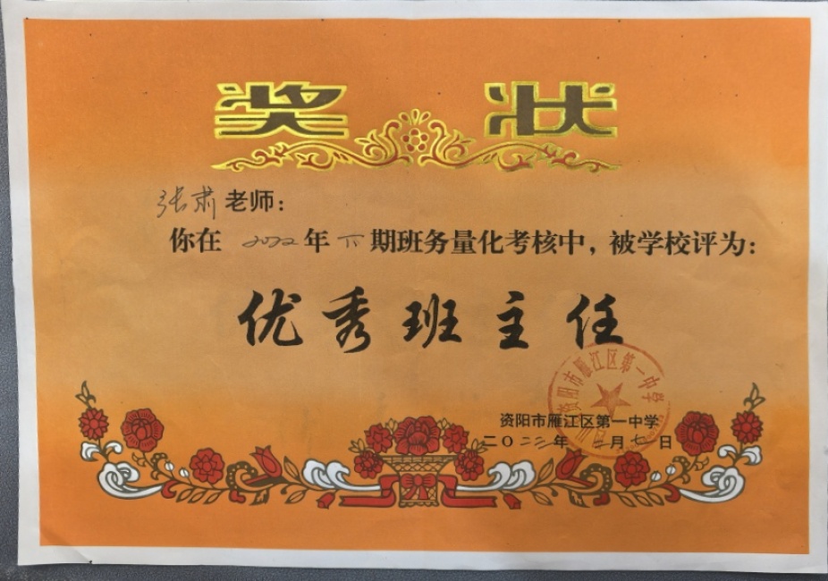 ����186��ͨ����У�������磩δ����������2023-