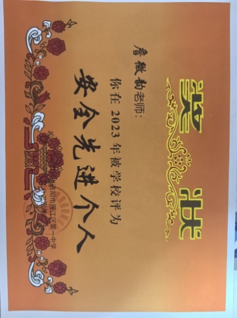 ղ΢��029��ͨ����У�������磩δ����������2024