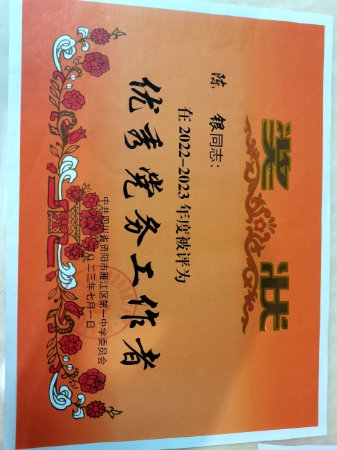 ����234��ͨ����У�������磩δ����������2023-