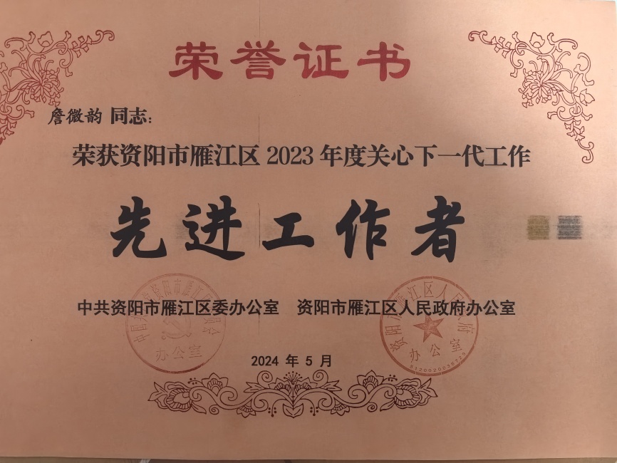 ղ΢��029��ͨ����������δ����������2024-05