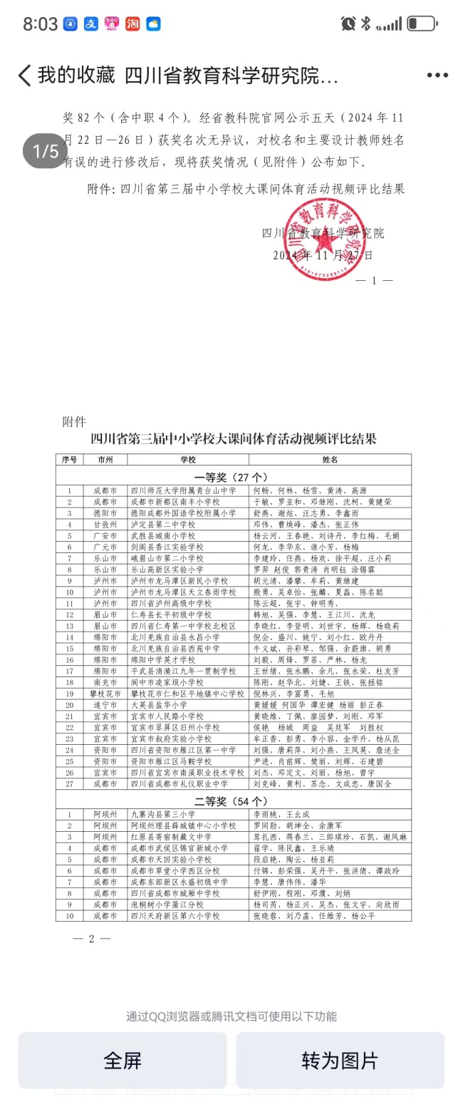 ����Ƽ308��ͨ����ʡ��һ��Ҽ���Ƚ�2024-11-