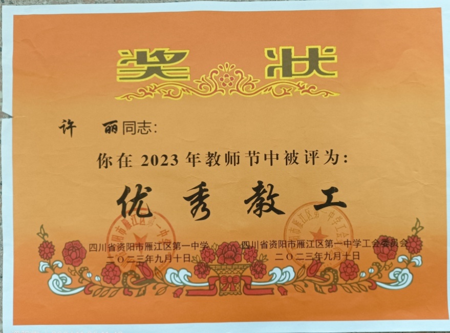 ����255��ͨ����У�������磩δ����������2023-