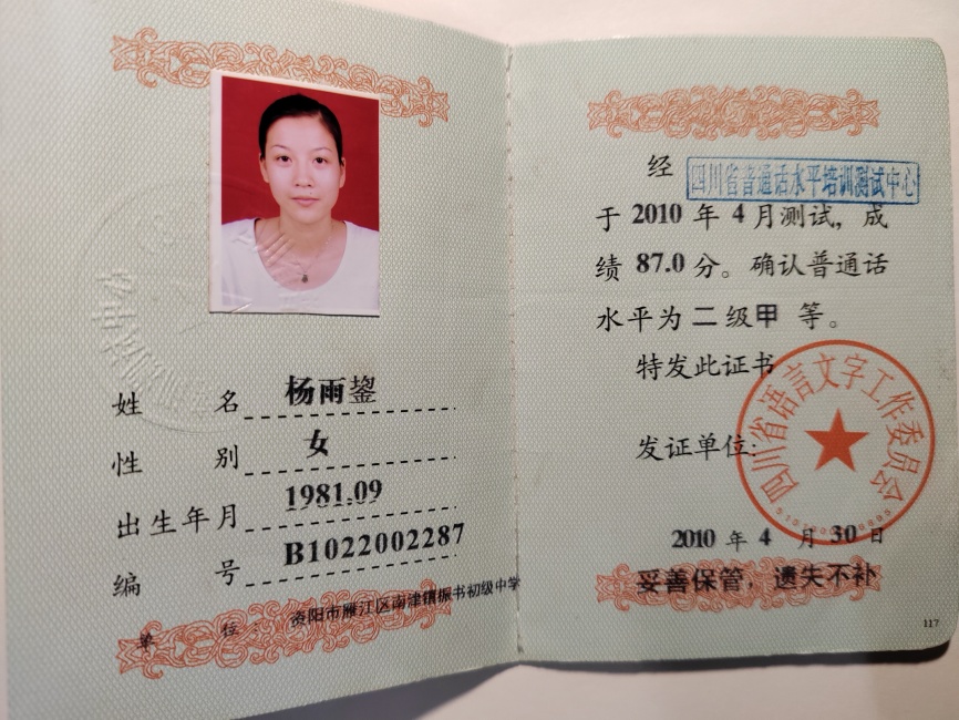 �����]092��ͨ���ȼ�ʡ��δ����������2010-04