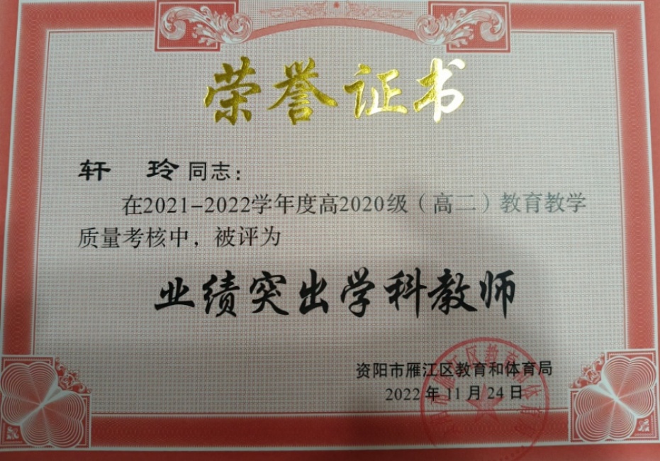 ����048��ѧ����������������δ����������2022