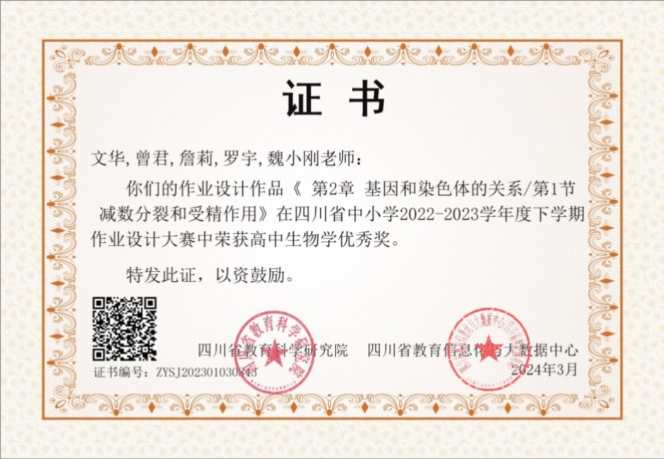 �Ļ�283���л�ʡ��δ����������2024-03-0