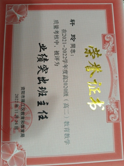 ����048��ѧ����������������δ����������2022