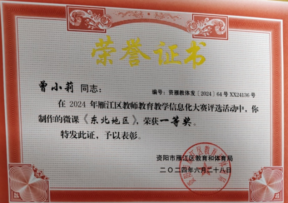 ��С��295���л�������һ��Ҽ���Ƚ�2024-06