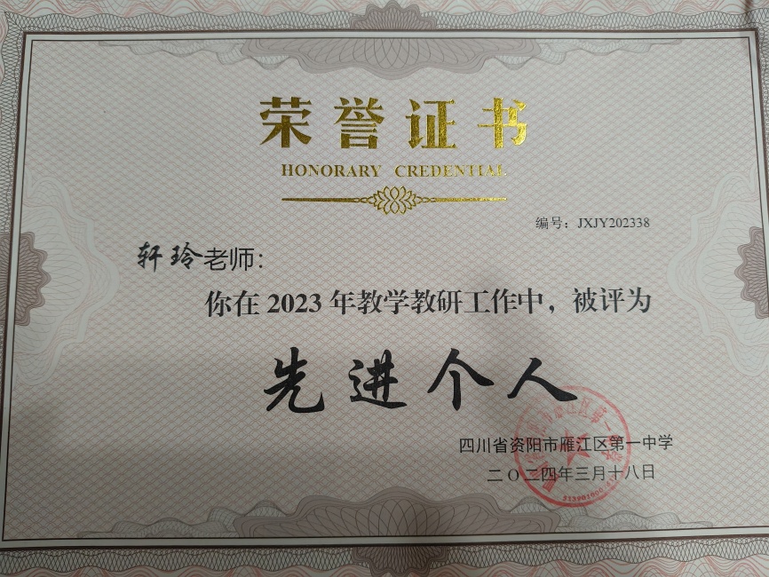 ����048��ͨ����У�������磩δ����������2024-