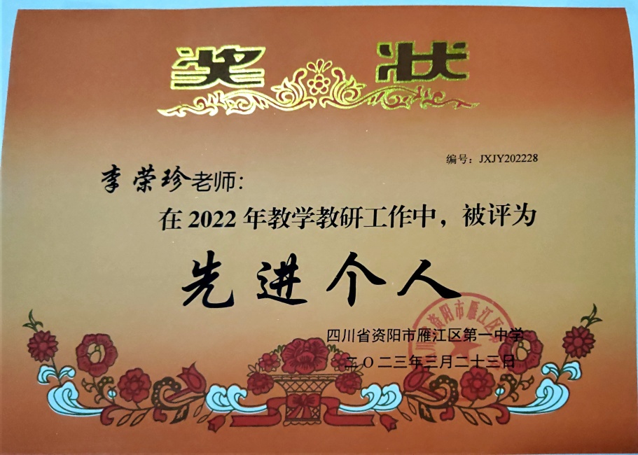 ������281��ͨ����У�������磩δ����������2023