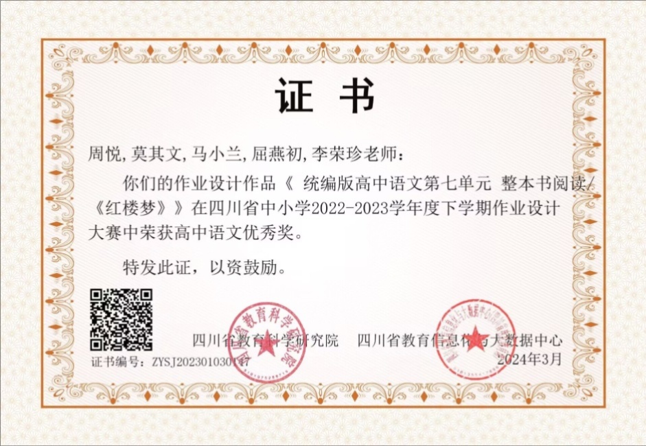 ������281���л�ʡ��δ����������2024-03-