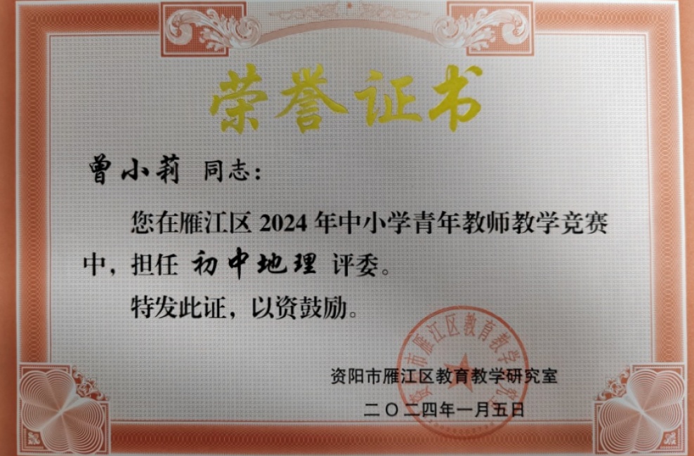 ��С��295��ͨ����������δ����������2024-01