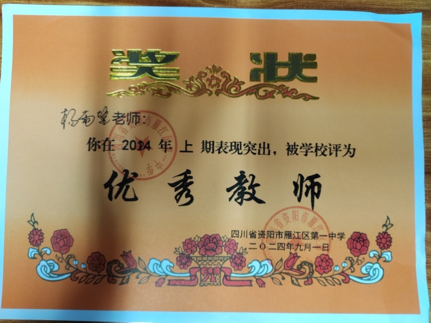 �����]092��ͨ����У�������磩δ����������2024