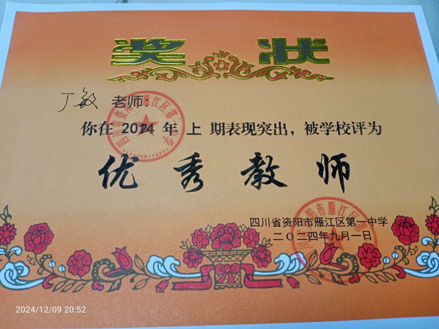 ����292��ͨ����У�������磩δ����������2024-