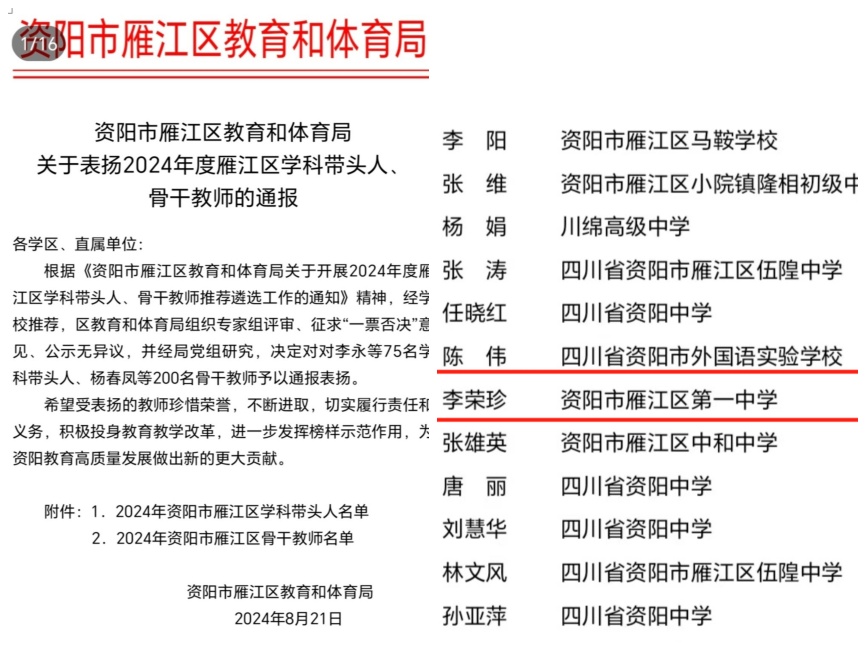 ������281�Ǹɣ�֪������ʦ������δ����������202