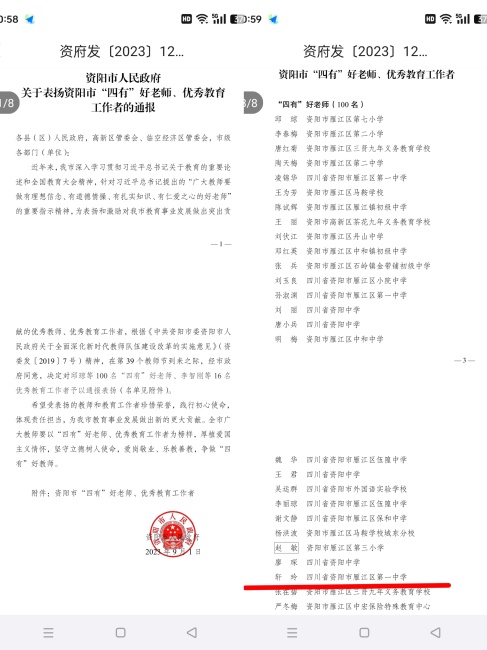 ����048�����ν��м�δ����������2023-09-0