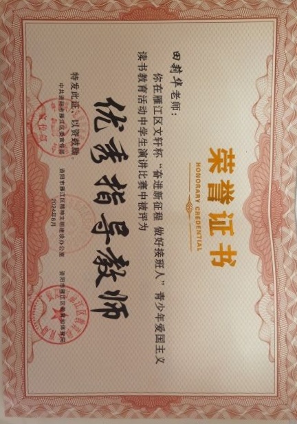 ����265��ʱ�����Ƚ�������δ����������2024-