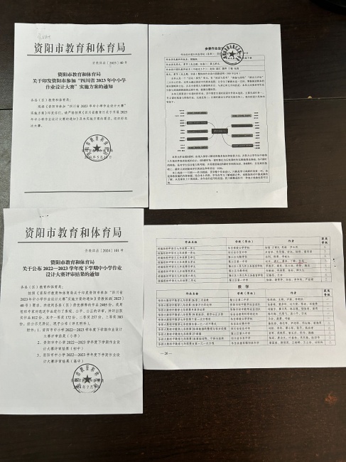 ����292���л��м����������Ƚ�2024-07-0