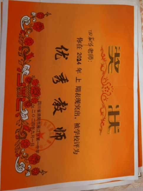 ����265��ͨ����У�������磩δ����������2024