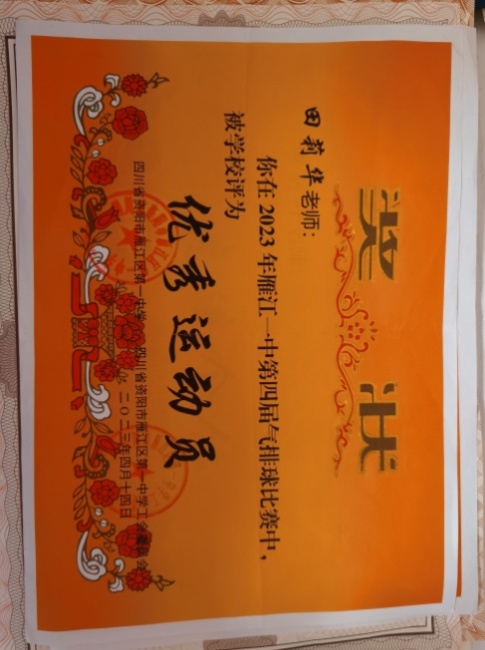 ����265��ͨ����У�������磩δ����������2023