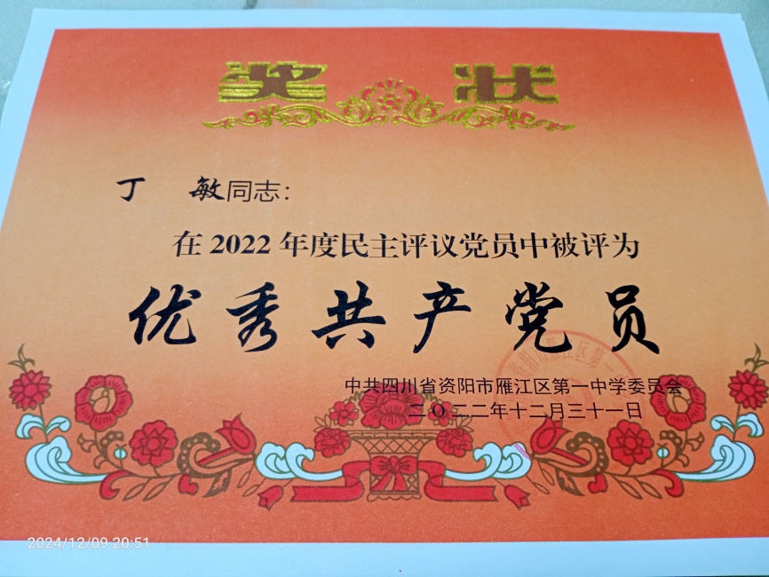 ����292��ͨ����У�������磩δ����������2022-