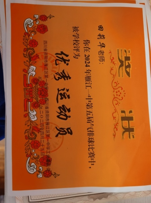 ����265��ͨ����У�������磩δ����������2024