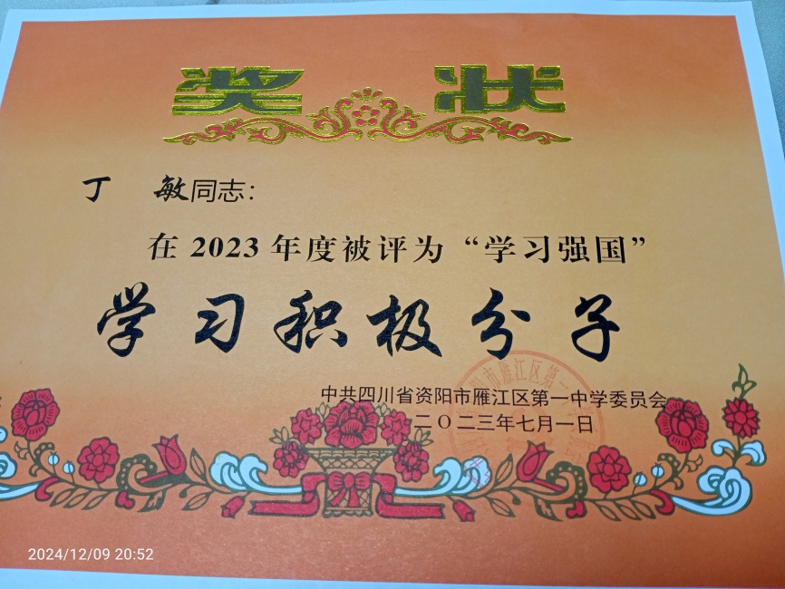 ����292��ͨ����У�������磩δ����������2023-