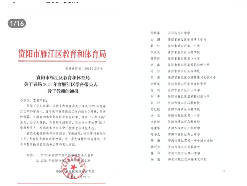 �׺�270�Ǹɣ�֪������ʦ������δ����������2024