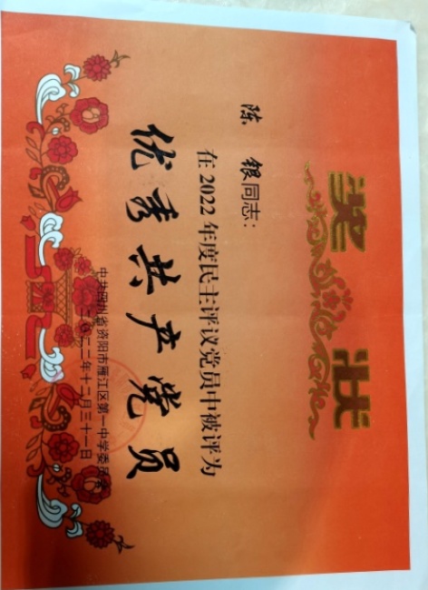 ����234��ͨ����У�������磩δ����������2022-