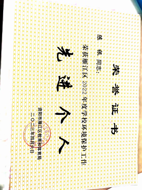 ����234��ͨ����������δ����������2023-04-