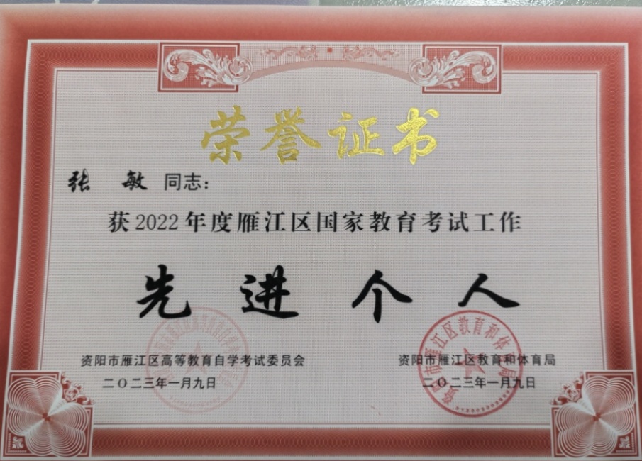 ����224��ʱ�����Ƚ�������δ����������2023-0