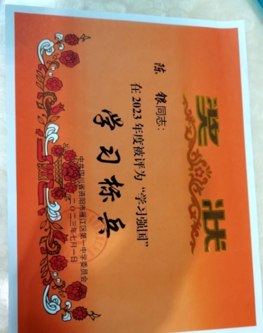 ����234��ͨ����У�������磩δ����������2023-