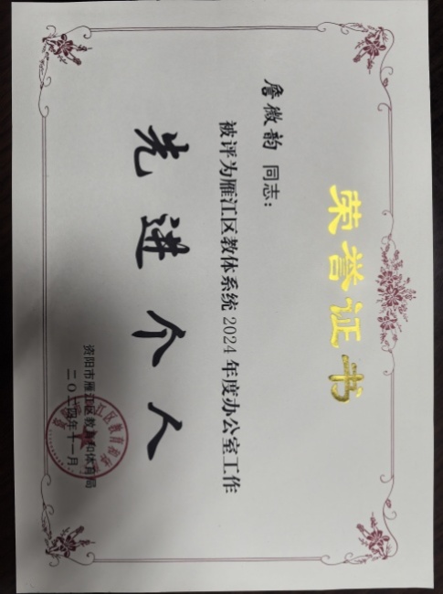 ղ΢��029��ͨ����������δ����������2024-11