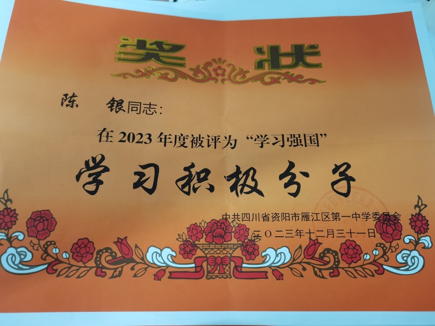 ����234��ͨ����У�������磩δ����������2023-