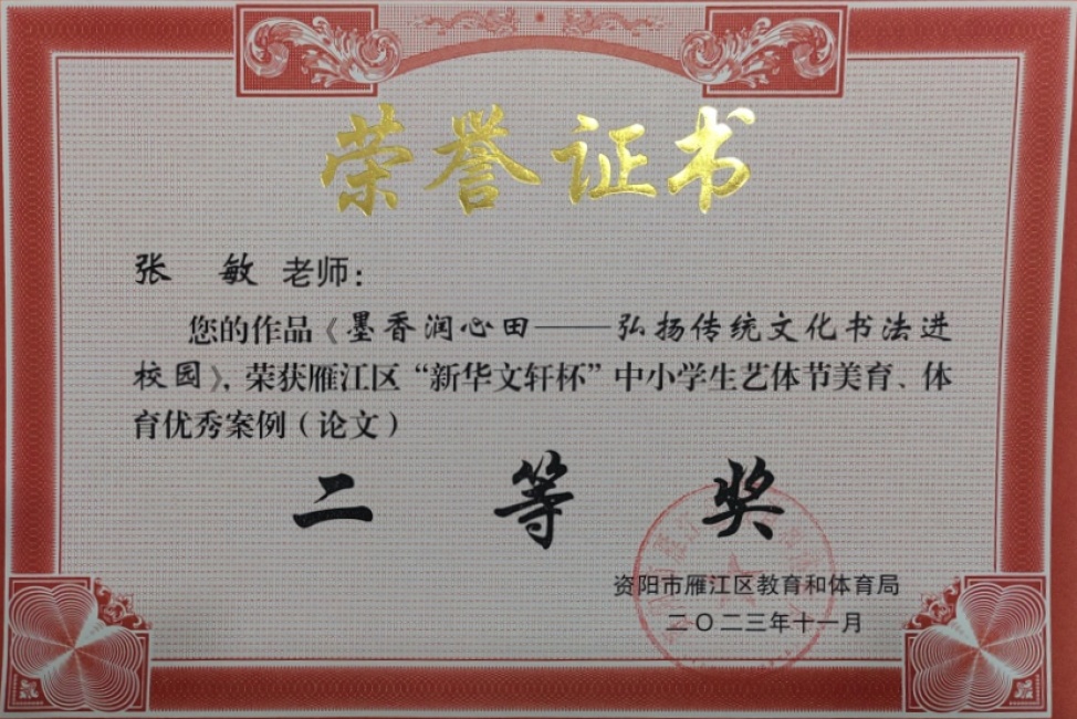 ����224���л����������������Ƚ�2023-11-