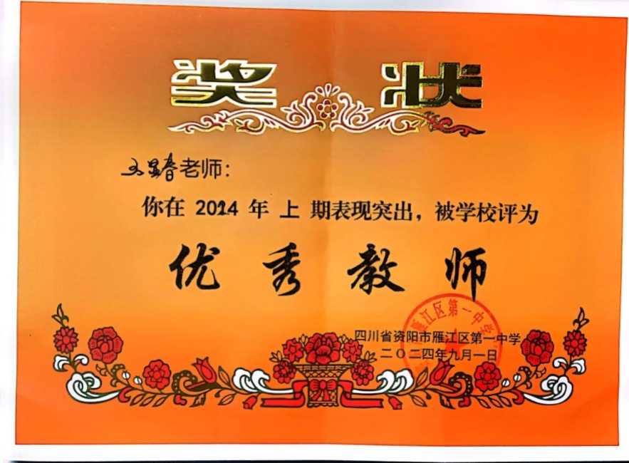 ���Դ�375��ͨ����У�������磩δ����������2024