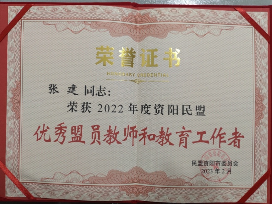 �Ž�240��ʱ�����Ƚ��м�δ����������2023-02